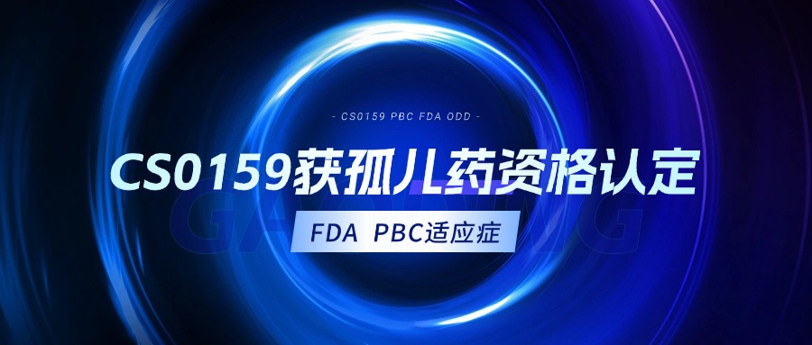 稿定智能设计202507281720.jpg